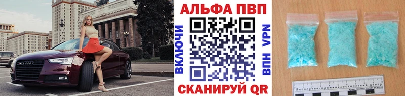 APVP Crystall  Армянск 