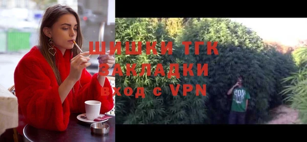 герыч Армянск