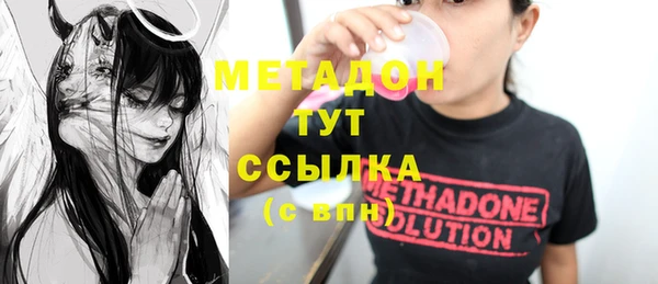 кокаин перу Арсеньев