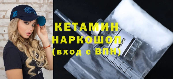 Альфа ПВП Аркадак