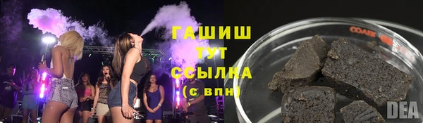 Альфа ПВП Аркадак