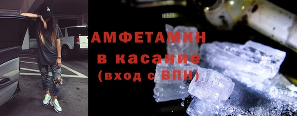 Альфа ПВП Аркадак