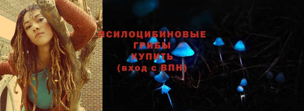 герыч Армянск