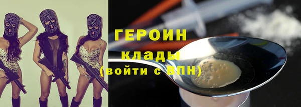 кокаин перу Арсеньев