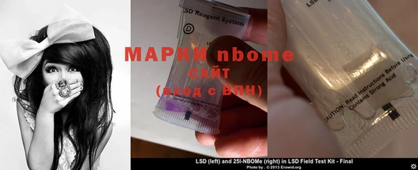 кокаин перу Арсеньев