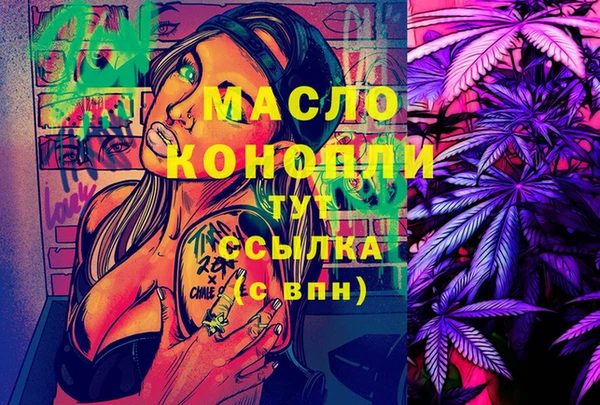 кокаин перу Арсеньев