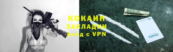 кокаин перу Арсеньев