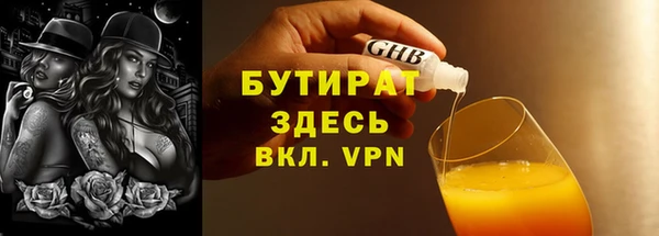 Альфа ПВП Аркадак