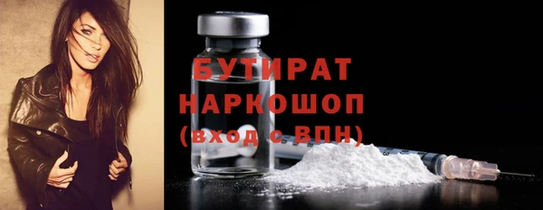Альфа ПВП Аркадак