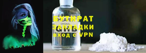 кокаин перу Арсеньев