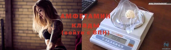 герыч Армянск