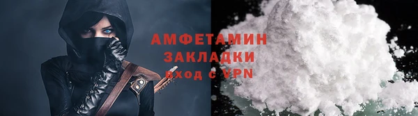 кокаин перу Арсеньев