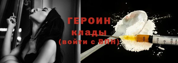 кокаин перу Арсеньев
