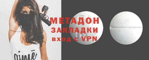 Альфа ПВП Аркадак