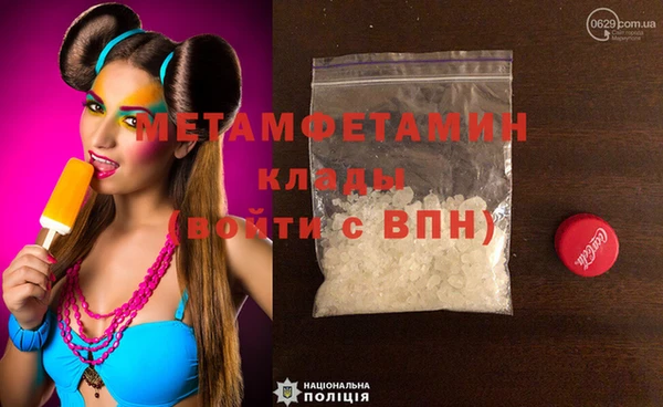 кокаин перу Арсеньев