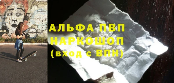 Альфа ПВП Аркадак