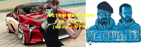 кокаин перу Арсеньев