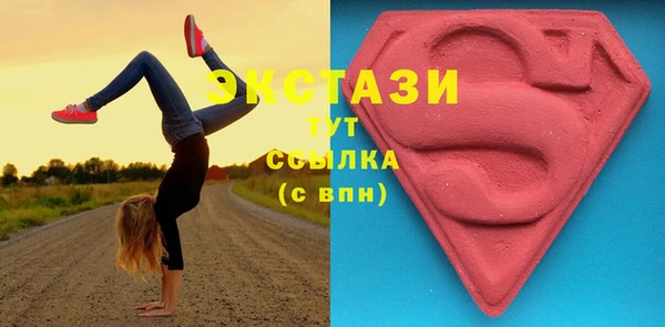 герыч Армянск