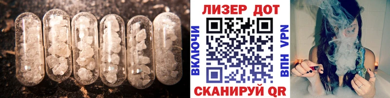 цена наркотик  Армянск  mega зеркало  Лсд 25 экстази кислота 