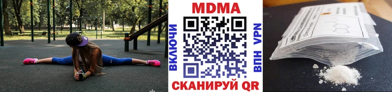 сайты даркнета как зайти  Армянск  МДМА молли  мега рабочий сайт 