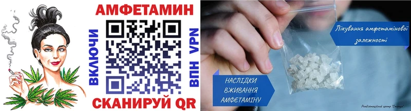 МЕТАМФЕТАМИН Methamphetamine  хочу наркоту  Армянск 