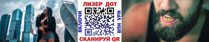Марки 25I-NBOMe 1500мкг Армянск