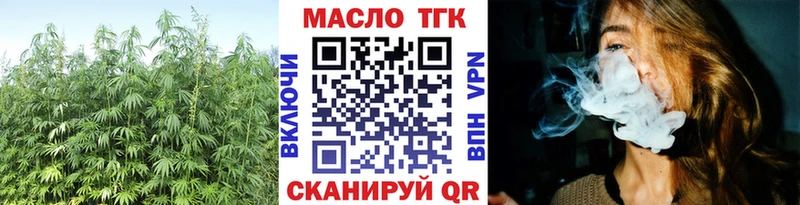 ТГК вейп  гидра рабочий сайт  Армянск 